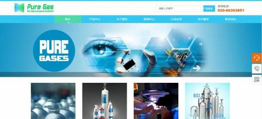 企業網站建設維護腳本安全