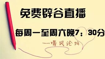 國(guó)際辟谷養(yǎng)生學(xué)術(shù)研討會(huì)在京召開 推動(dòng)養(yǎng)生保健服務(wù)規(guī)范化發(fā)展
