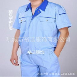 裕潔工作服 專業品質，加盟共贏